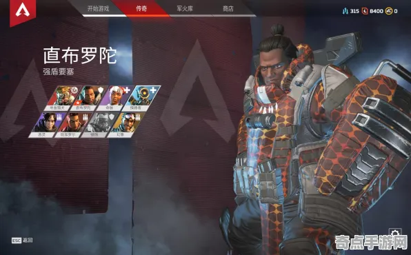 职业选手 APEX英雄 技术分析 职业选手 官方数据 进阶解析 专业指南