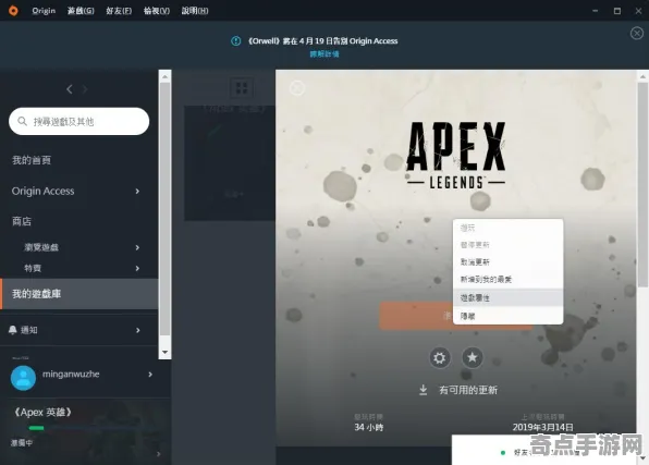 职业选手 APEX英雄 技术分析 职业选手 官方数据 进阶解析 专业指南