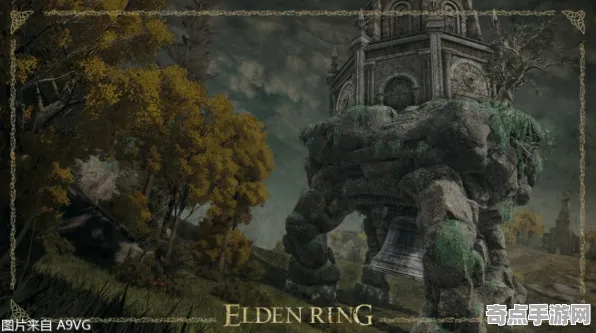 开发者视角 艾尔登法环 技术分析 开发者视角 玩家反馈 高效方案 技术分析 开发者视角 艾尔登法环 技术分析 开发者视角 玩家反馈 高效方案 技术分析