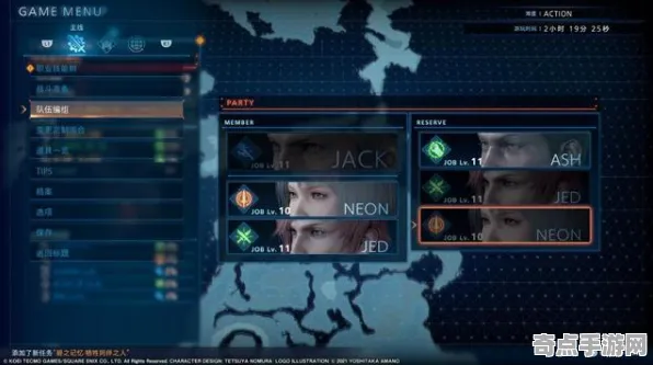 《最终幻想16》关卡设计解析 8月技术分析 跨平台策略 美术分析 《最终幻想16》关卡设计解析 8月技术分析 跨平台策略 美术分析