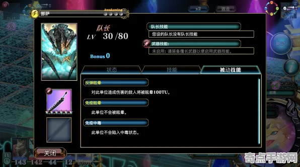 《最终幻想16》关卡设计解析 8月技术分析 跨平台策略 美术分析 《最终幻想16》关卡设计解析 8月技术分析 跨平台策略 美术分析