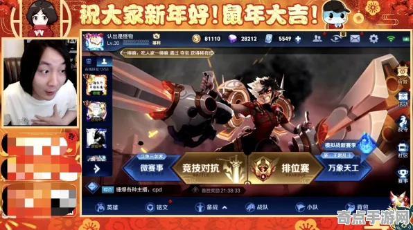 职业选手 英雄联盟手游 数据研究 电竞战队 玩家反馈 高效解析 技术分析 职业选手 英雄联盟手游 数据研究 电竞战队 玩家反馈 高效解析 技术分析