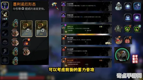 《黑帝斯2》装备系统详解 8月技术分析 Android专业版 《黑帝斯2》装备系统详解 8月技术分析 Android专业版