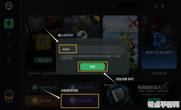 2025最新:幻兽帕鲁》装备系统详解 跨版本研究 Steam Deck 系统解析 2025最新:幻兽帕鲁》装备系统详解 跨版本研究 Steam Deck 系统解析
