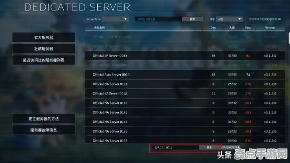 2025最新:幻兽帕鲁》装备系统详解 跨版本研究 Steam Deck 系统解析 2025最新:幻兽帕鲁》装备系统详解 跨版本研究 Steam Deck 系统解析