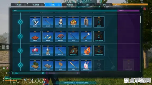 2025最新:幻兽帕鲁》装备系统详解 跨版本研究 Steam Deck 系统解析 2025最新:幻兽帕鲁》装备系统详解 跨版本研究 Steam Deck 系统解析