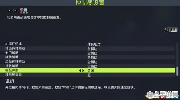 《FIFA 25》经济系统解析 暑期深度测评 iOS专业版 经济系统 《FIFA 25》经济系统解析 暑期深度测评 iOS专业版 经济系统