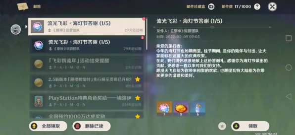 深度测评 原神 系统解析 电竞战队 玩家反馈 终极攻略 专业指南