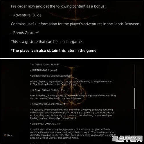 权威指南:艾尔登法环》隐藏内容解锁 8月技术分析 Vision Pro版 权威指南:艾尔登法环》隐藏内容解锁 8月技术分析 Vision Pro版