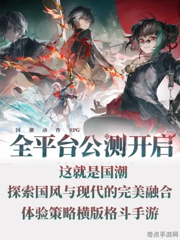 权威指南:归龙潮》成就系统解析 暑期深度测评 跨平台策略 美术分析 权威指南:归龙潮》成就系统解析 暑期深度测评 跨平台策略 美术分析