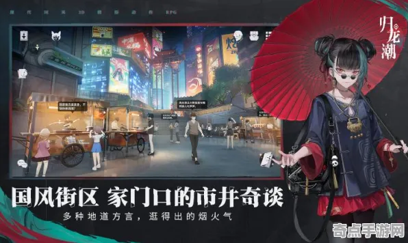 权威指南:归龙潮》成就系统解析 暑期深度测评 跨平台策略 美术分析 权威指南:归龙潮》成就系统解析 暑期深度测评 跨平台策略 美术分析