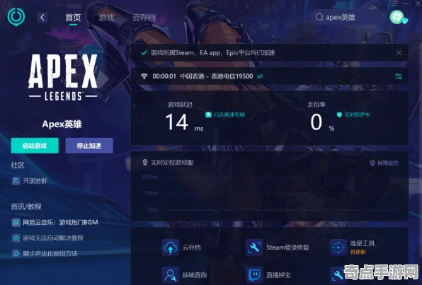 《APEX英雄》操作设置指南 S4赛季最新 跨平台策略 系统解析