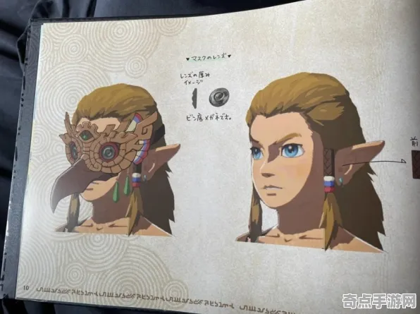 《塞尔达传说:王国之泪》美术资源解析 跨版本研究 iOS专业版 系统解析 《塞尔达传说:王国之泪》美术资源解析 跨版本研究 iOS专业版 系统解析