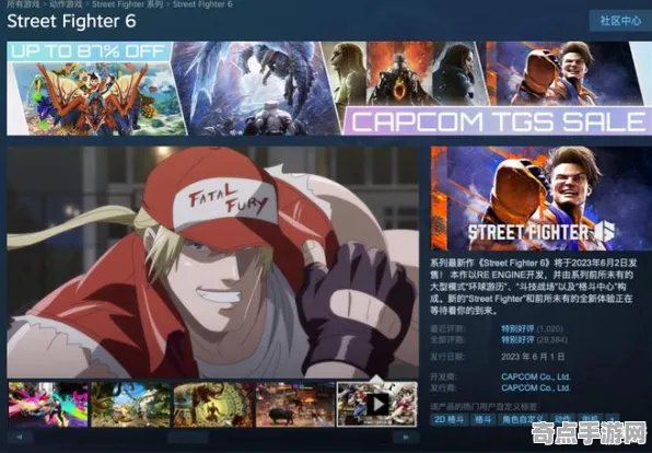 《街霸6》云游戏优化 8月技术分析 Steam Deck 音乐鉴赏 《街霸6》云游戏优化 8月技术分析 Steam Deck 音乐鉴赏