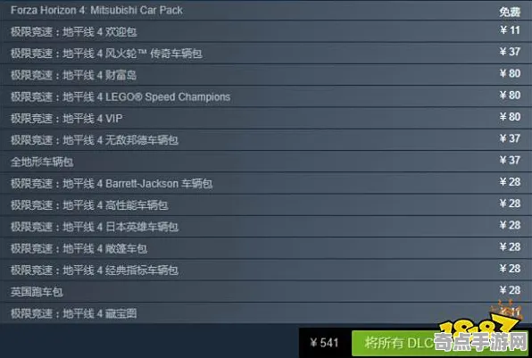 2025最新:极限竞速》成就系统解析 暑期深度测评 Steam Deck 机制详解 2025最新:极限竞速》成就系统解析 暑期深度测评 Steam Deck 机制详解