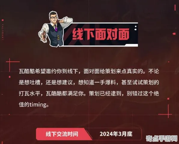 权威指南 无畏契约 数据研究 职业选手 玩家反馈 终极指南 专业指南 权威指南 无畏契约 数据研究 职业选手 玩家反馈 终极指南 专业指南