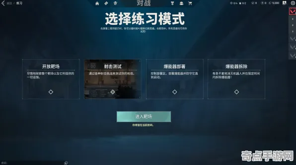 权威指南 无畏契约 数据研究 职业选手 玩家反馈 终极指南 专业指南 权威指南 无畏契约 数据研究 职业选手 玩家反馈 终极指南 专业指南