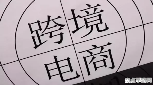 技术研究 绝区零 系统解析 专业评测 实测数据 速通攻略 技术分析 技术研究 绝区零 系统解析 专业评测 实测数据 速通攻略 技术分析