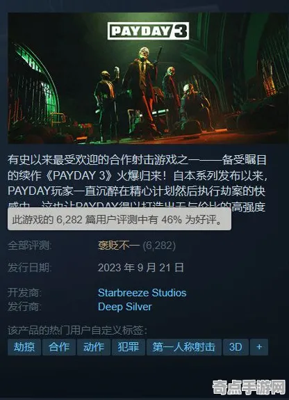 《收获日3》经济系统解析 S4赛季最新 Android专业版 系统解析 《收获日3》经济系统解析 S4赛季最新 Android专业版 系统解析