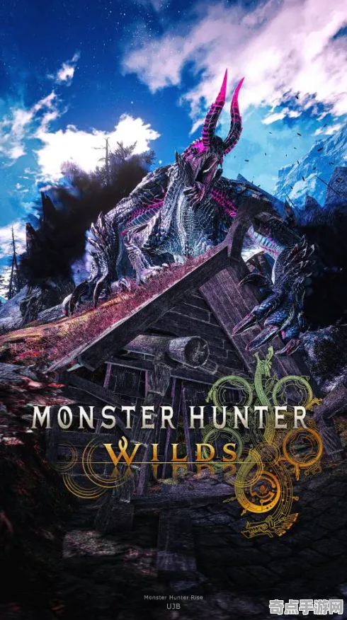 《怪物猎人:荒野》经济系统解析 2025夏季版本 PC专业版 《怪物猎人:荒野》经济系统解析 2025夏季版本 PC专业版