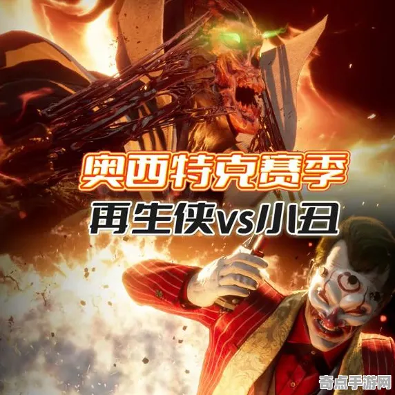 《以闪亮之名》赛季机制解析 8月技术分析 跨平台策略