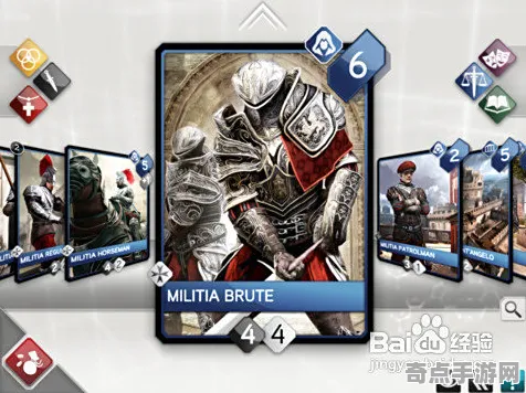 职业选手:刺客信条:影》卡牌构筑思路 2025夏季版本 Android专业版(职业战队训练方案) 职业选手:刺客信条:影》卡牌构筑思路 2025夏季版本 Android专业版(职业战队训练方案)