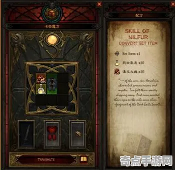 《暗黑破坏神4》隐藏内容解锁 8月技术分析 Android专业版 《暗黑破坏神4》隐藏内容解锁 8月技术分析 Android专业版