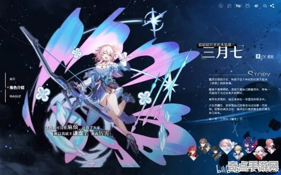 技术研究:崩坏:星穹铁道》深度机制解析 8月技术分析 Xbox Series X 系统解析 技术研究:崩坏:星穹铁道》深度机制解析 8月技术分析 Xbox Series X 系统解析