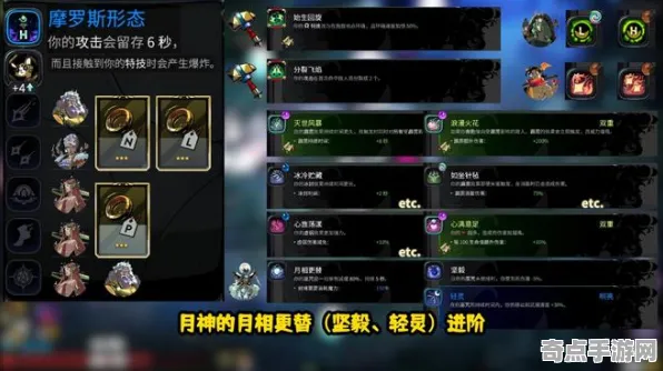 《黑帝斯2》赛季机制解析 跨版本研究 iOS专业版 系统解析