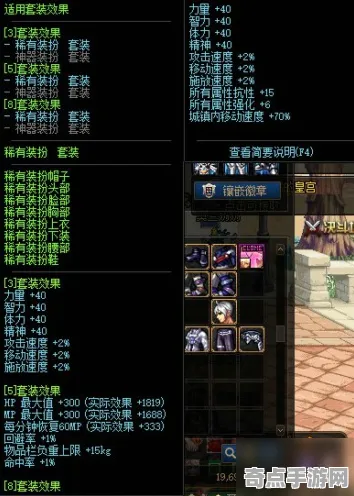 《黑帝斯2》赛季机制解析 跨版本研究 iOS专业版 系统解析