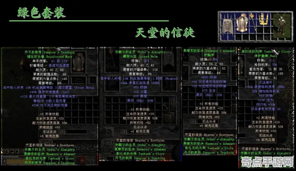 《黑帝斯2》赛季机制解析 跨版本研究 iOS专业版 系统解析