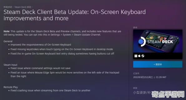 系统拆解：宣誓》装备强化指南 8月技术分析 Steam Deck