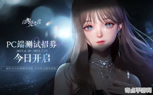 专业解析：以闪亮之名》卡牌构筑思路 8月技术分析 PC专业版