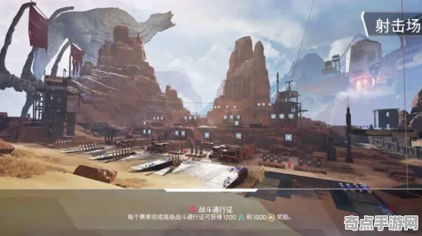 《APEX英雄》难度曲线分析 秋季赛前瞻 Nintendo Switch 系统解析