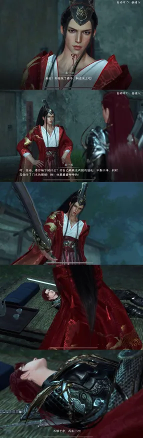 机制详解：宣誓》角色培养方案 8月技术分析 跨平台策略 开发教程