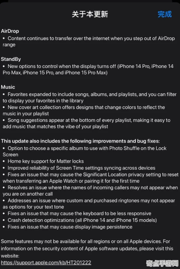 《宣誓》资源管理指南 8月技术分析 iOS专业版
