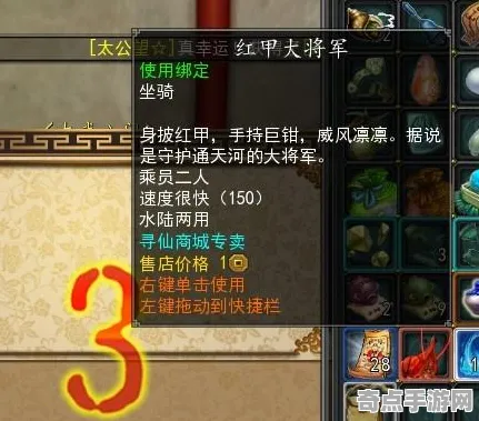 2025最新:红色沙漠》坐骑获取攻略 8月技术分析 跨平台策略 2025最新:红色沙漠》坐骑获取攻略 8月技术分析 跨平台策略