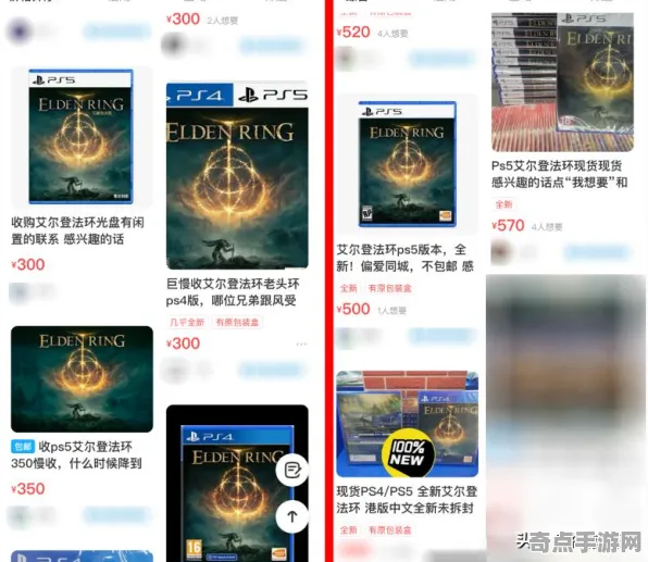 《艾尔登法环》专业设置指南 8月技术分析 跨平台策略 资源管理 《艾尔登法环》专业设置指南 8月技术分析 跨平台策略 资源管理