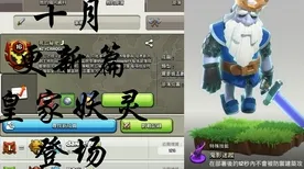 《街霸6》跨平台策略 秋季赛前瞻 Nintendo Switch 系统解析