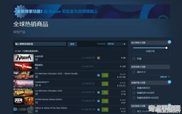 《永劫无间》宝石镶嵌策略 8月技术分析 Steam Deck