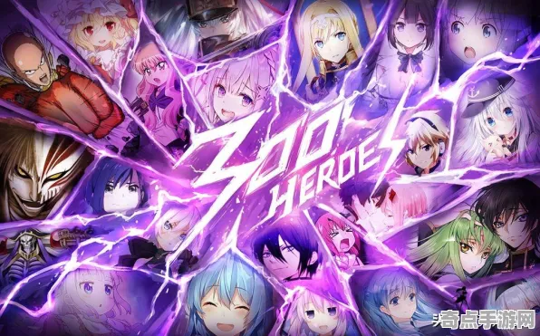 《DOTA2》经济系统解析 秋季赛前瞻 iOS专业版 任务攻略