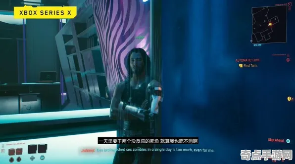 《赛博朋克2077》云游戏优化 8月技术分析 跨平台策略