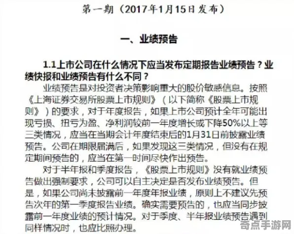日前披露科学家理论证实动物预测地震理论