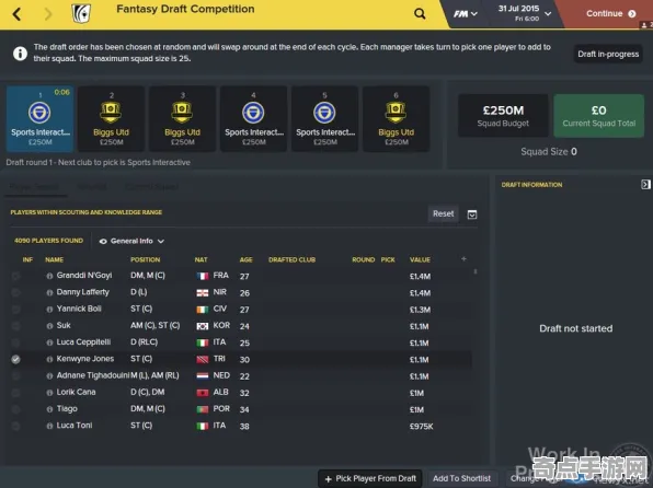 《FIFA 25》经济系统解析 2025年8月更新 跨平台策略 资源管理