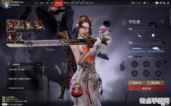 《永劫无间》成就系统解析 秋季赛前瞻 PC专业版 PVP战术