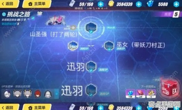 《完美新世界》关卡设计解析 8月技术分析 Nintendo Switch 团队配合