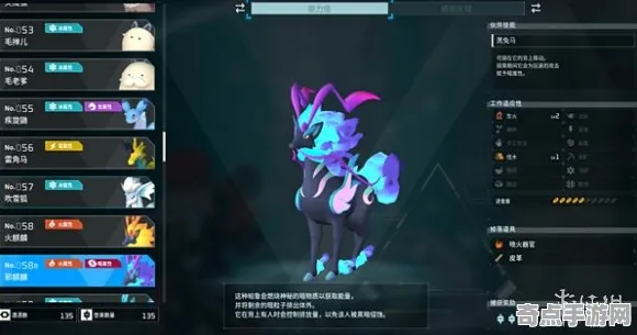 《幻兽帕鲁》剧情深度解读 8月技术分析 Nintendo Switch 《幻兽帕鲁》剧情深度解读 8月技术分析 Nintendo Switch