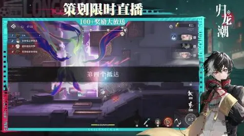 《归龙潮》深度机制解析 最新热修解析 Vision Pro版 系统解析
