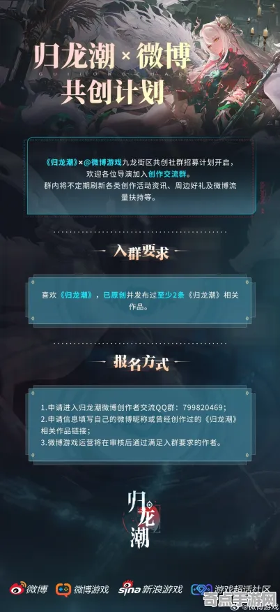 《归龙潮》深度机制解析 最新热修解析 Vision Pro版 系统解析