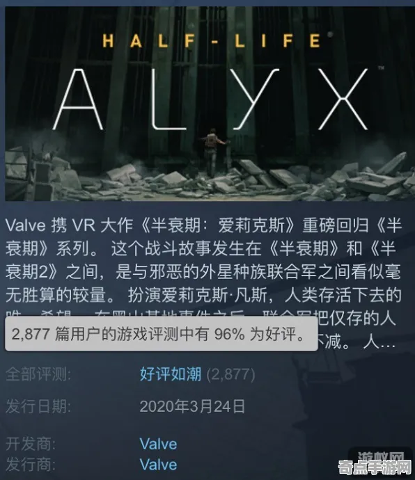 专业解析 半衰期：爱莉克斯 数据研究 职业选手 百万验证 高效攻略 技术分析